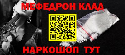 круглые Новодвинск
