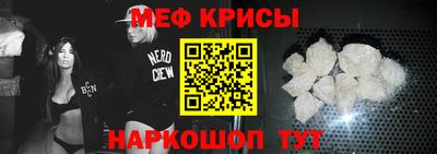 MDMA Premium VHQ Новокубанск