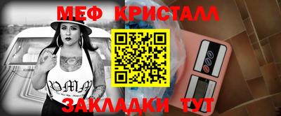 каннабис Обнинск