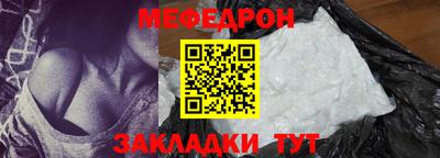 круглые Новодвинск