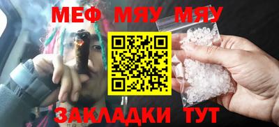 винт Новозыбков