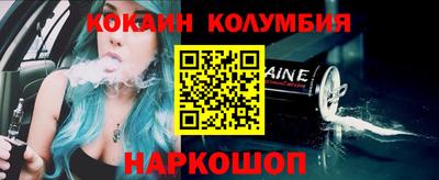 винт Новозыбков