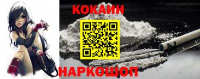 MDMA Premium VHQ Новокубанск