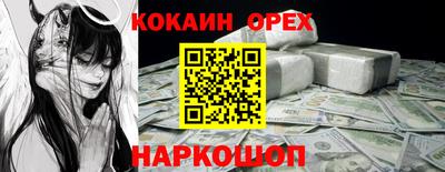 MDMA Premium VHQ Новокубанск