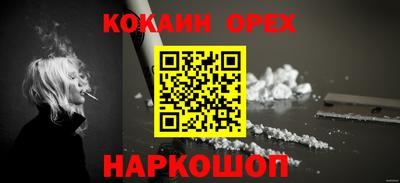 круглые Новодвинск