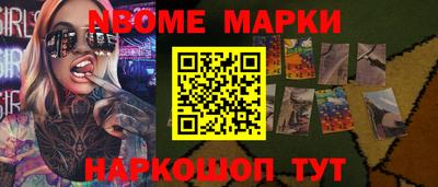 MDMA Premium VHQ Новокубанск