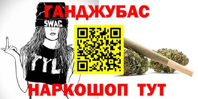 MDMA Premium VHQ Новокубанск