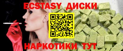 круглые Новодвинск