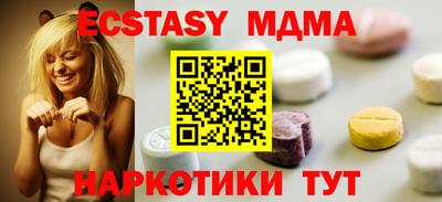 круглые Новодвинск