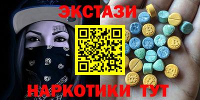винт Новозыбков
