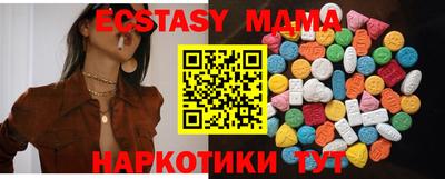 MDMA Premium VHQ Новокубанск