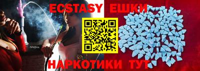 MDMA Premium VHQ Новокубанск