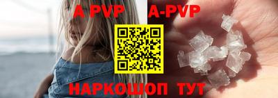 винт Новозыбков