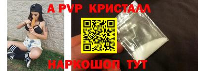 MDMA Premium VHQ Новокубанск