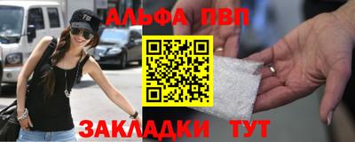 винт Новозыбков