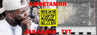 амфетамин Обь
