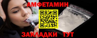 винт Новозыбков