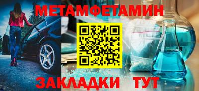 винт Новозыбков