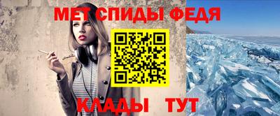 винт Новозыбков