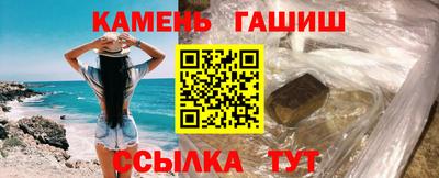 амфетамин Обь