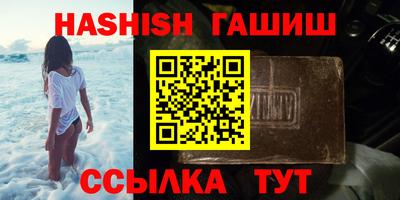 винт Новозыбков