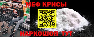 винт Новозыбков