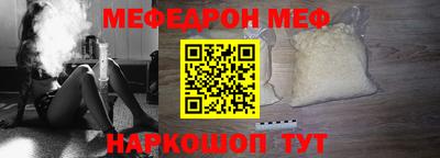 винт Новозыбков