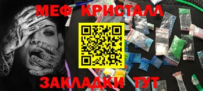 MDMA Premium VHQ Новокубанск