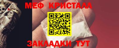 каннабис Обнинск