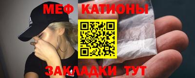 круглые Новодвинск