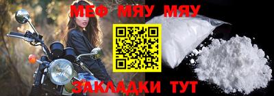 амфетамин Обь