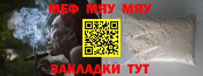 круглые Новодвинск