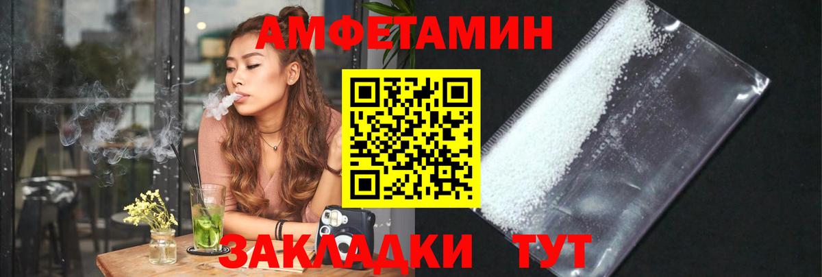 МЕТАМФЕТАМИН витя Ревда