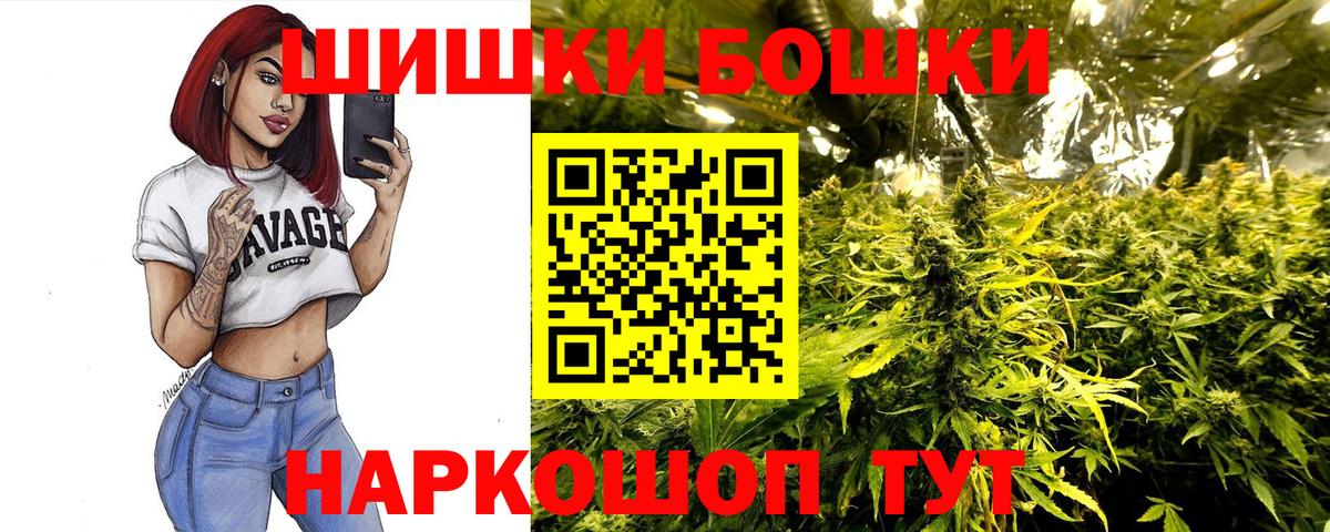Ревда  Конопля AK-47  Шишки марихуана LSD WEED  Конопля гибрид  Вход с VPN 