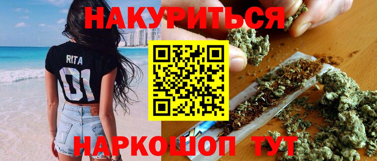 Бошки марихуана THC 21% Ревда